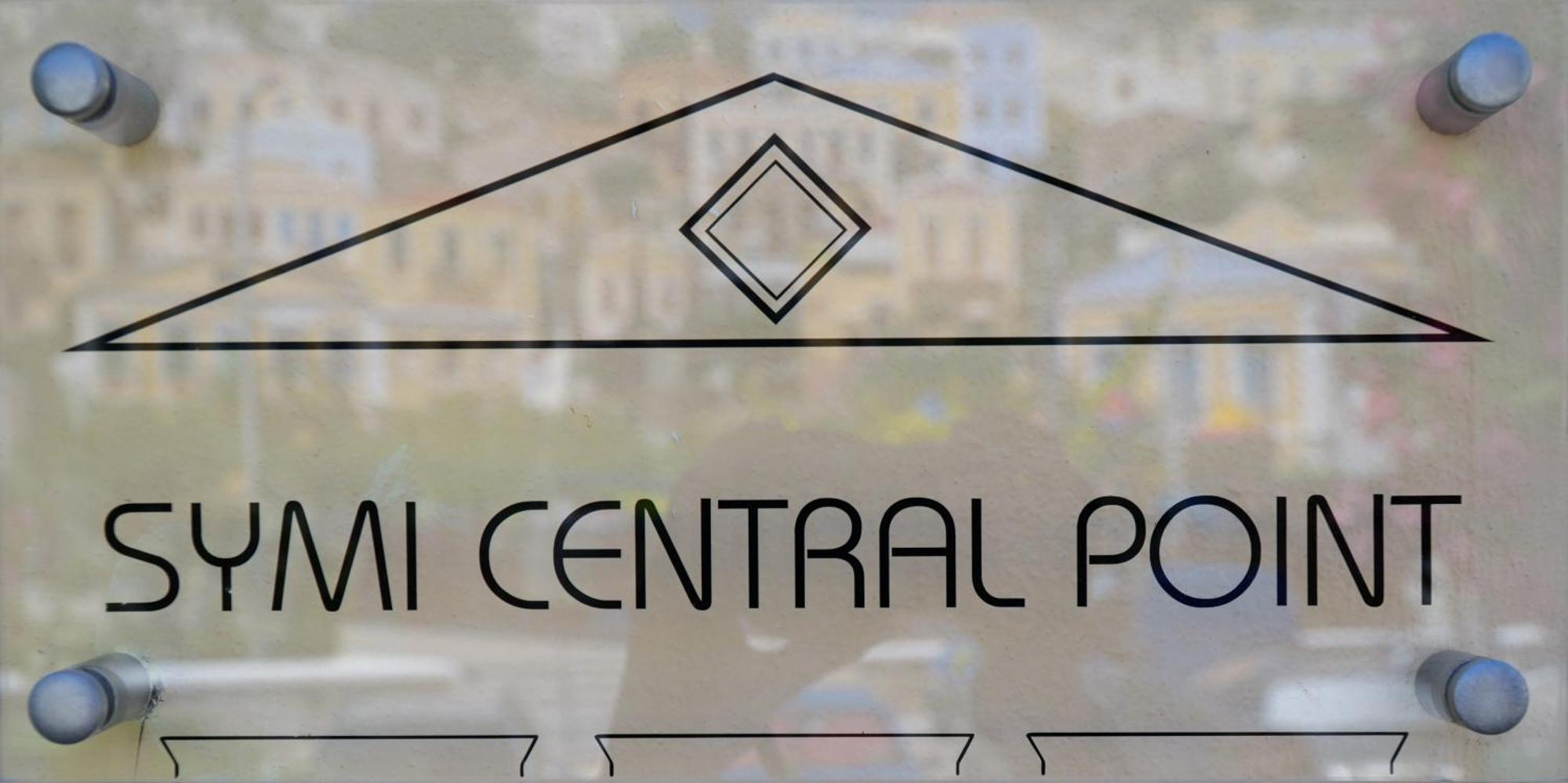 Symi Central Point Extérieur photo